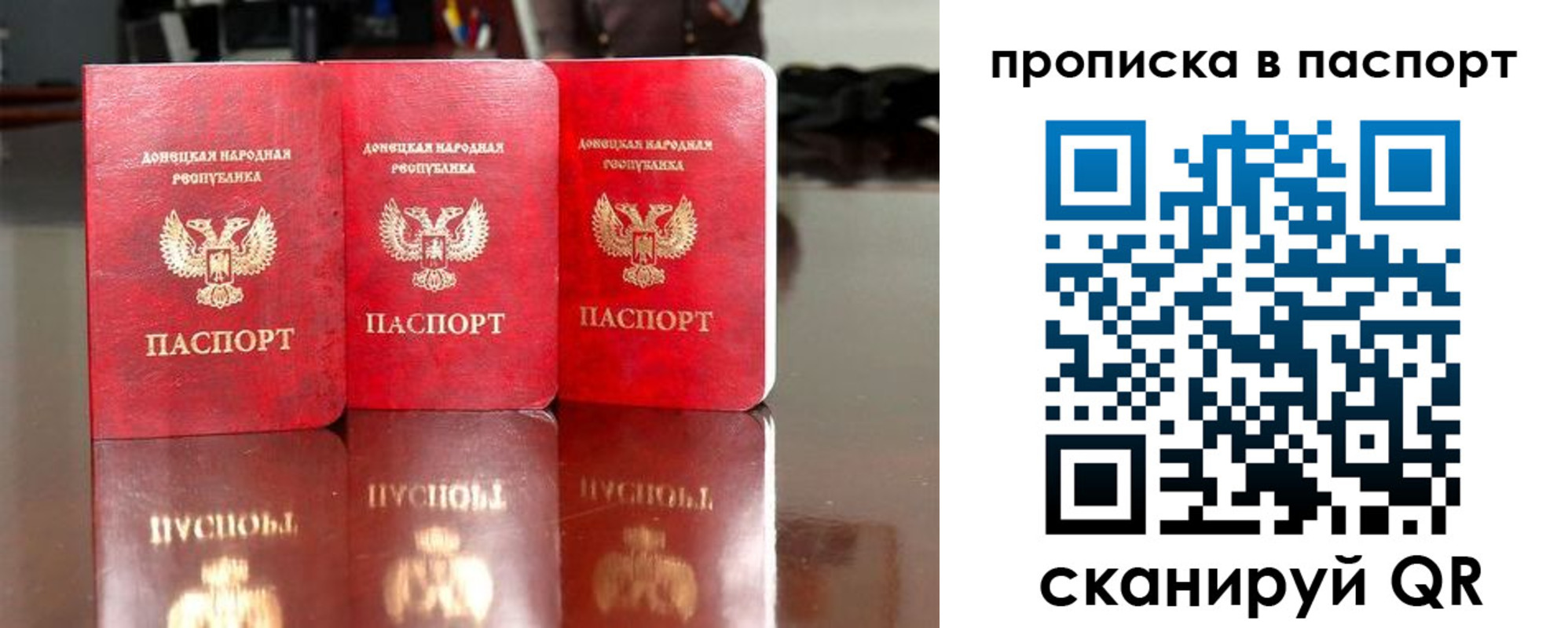 прописка поиск в Лобне