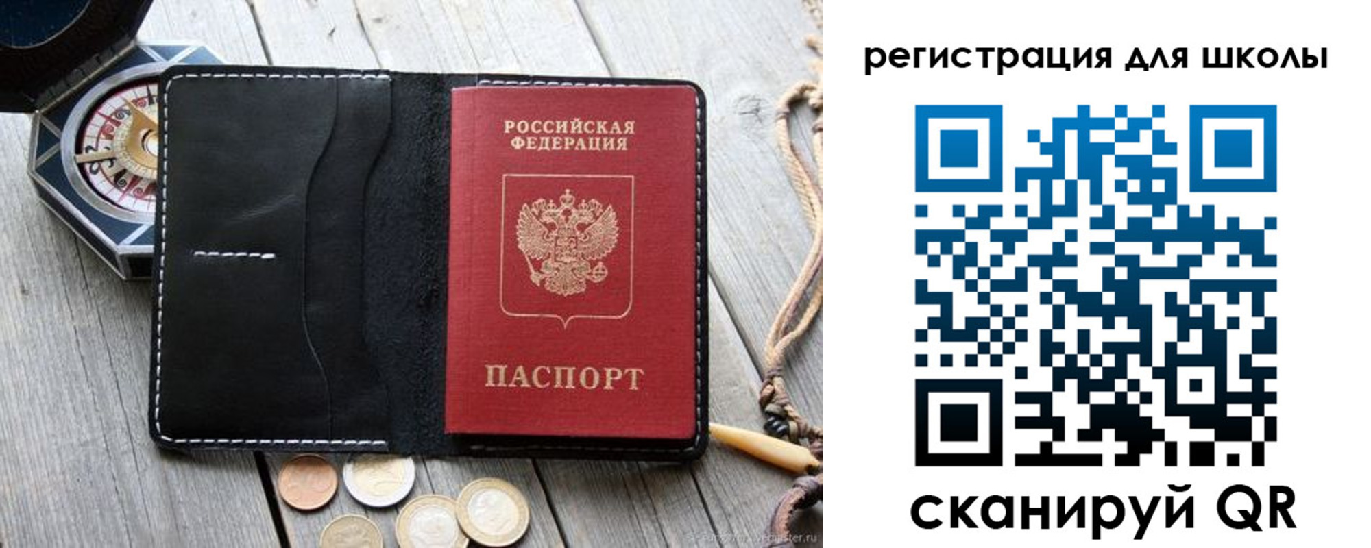 купить прописку в Лобне